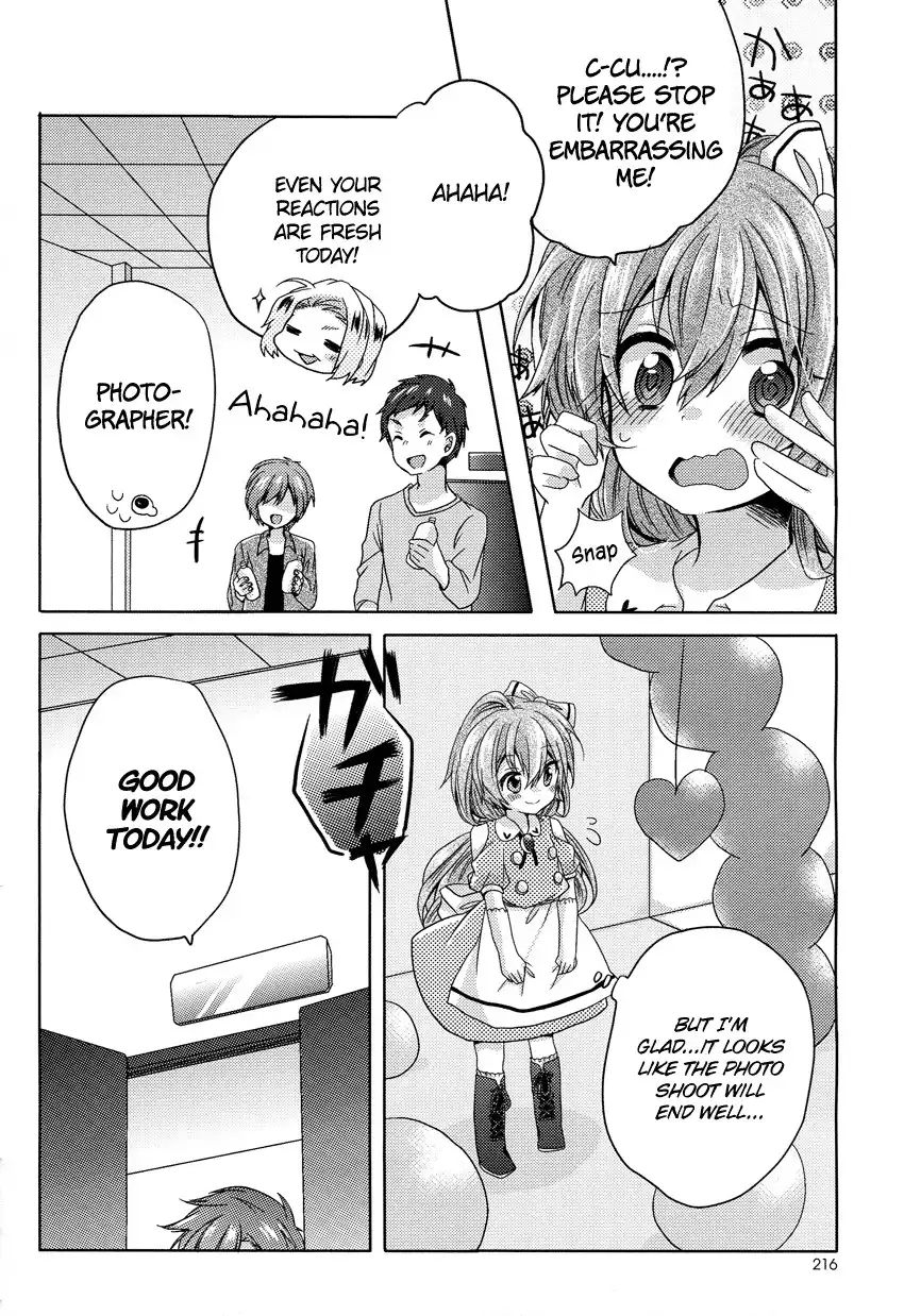 Oneechan ga Mamotte Ageru! Chapter 3 19